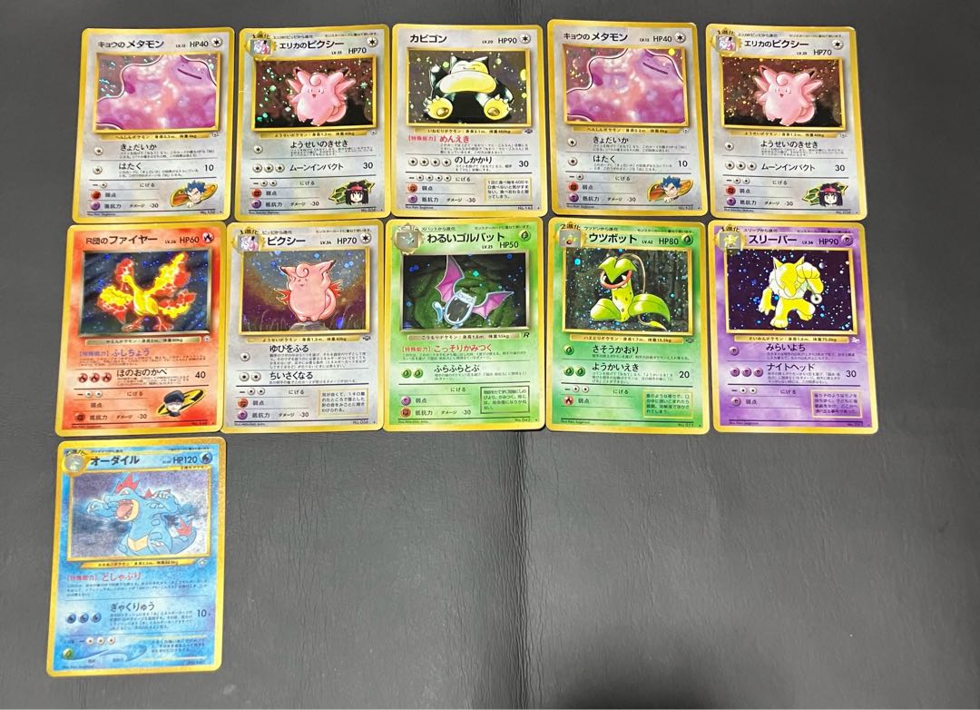 【状態】C ポケカ　旧裏　59枚 1枚