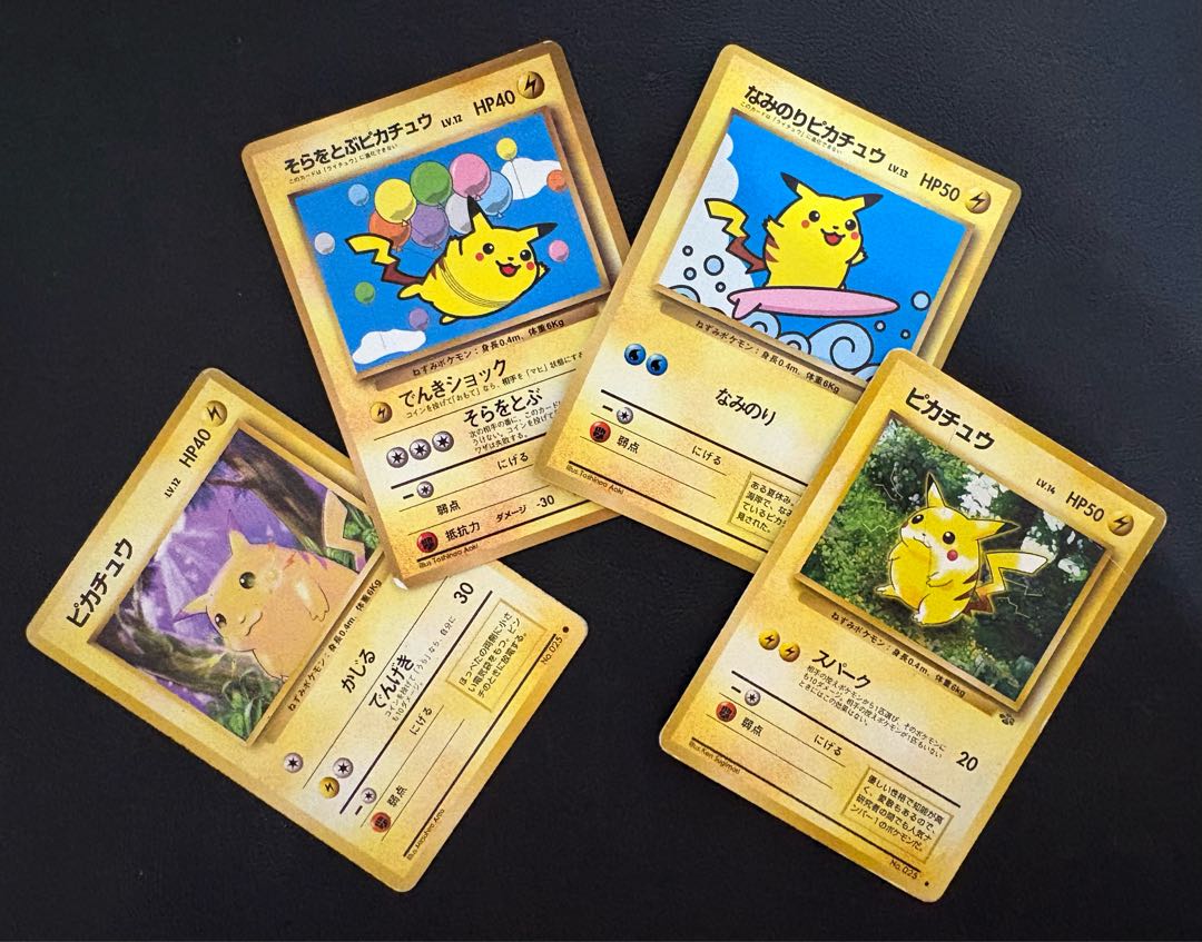 Pikachu Damage Set Pokémon Card Old Back 1枚