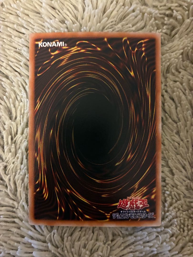 No.1972 Yu-Gi-Oh! Beautiful 2nd period Toon World Parallel Rare PS-25