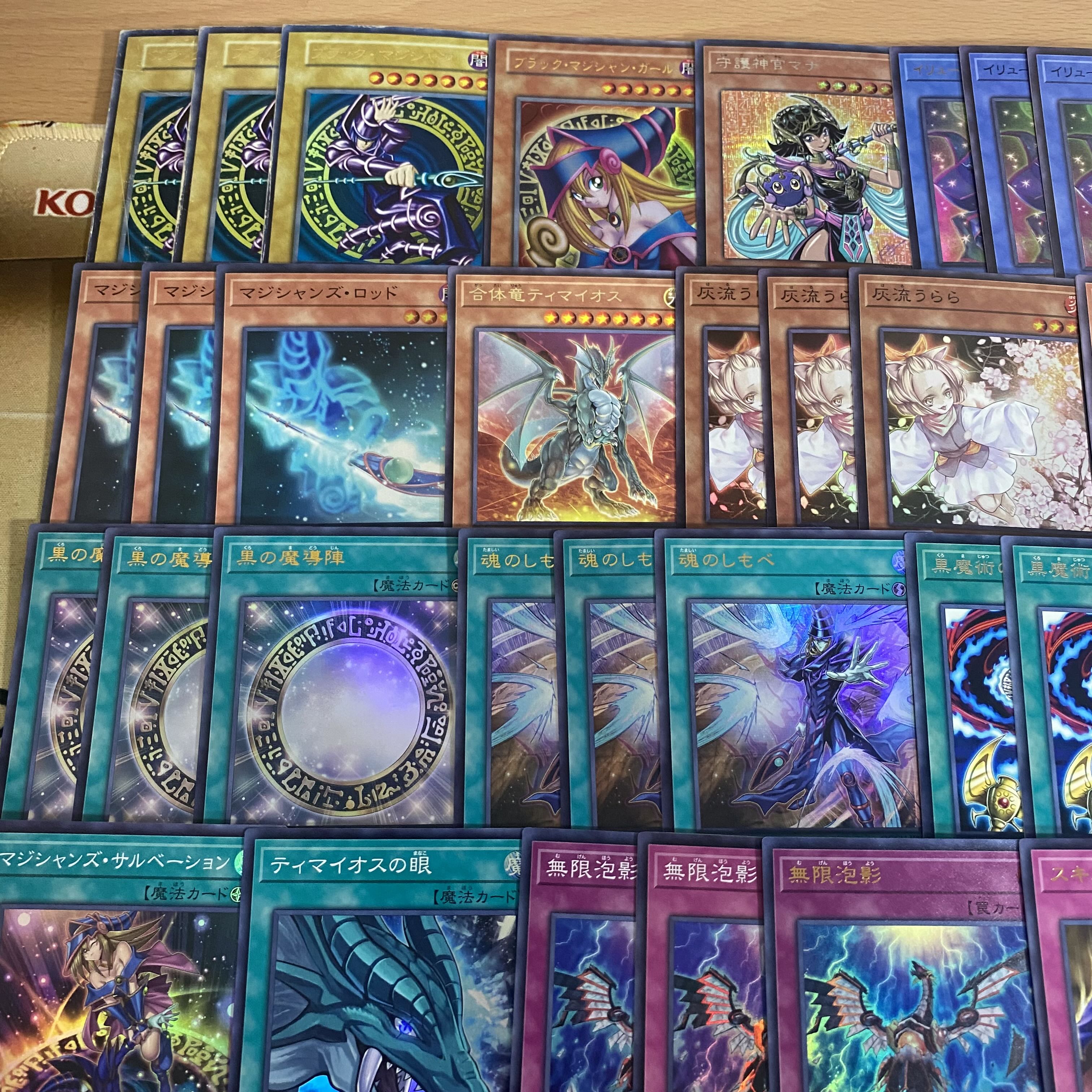 今週のおすすめ製品 本格構築済み ブラックマジシャン リトルナイト 初期 デッキ 遊戯王OCG デュエルモンスターズ