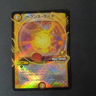 ヘブンズゲート プロモ サイン入 ヘブンズゲート プロモ サイン入 - メルカリ
