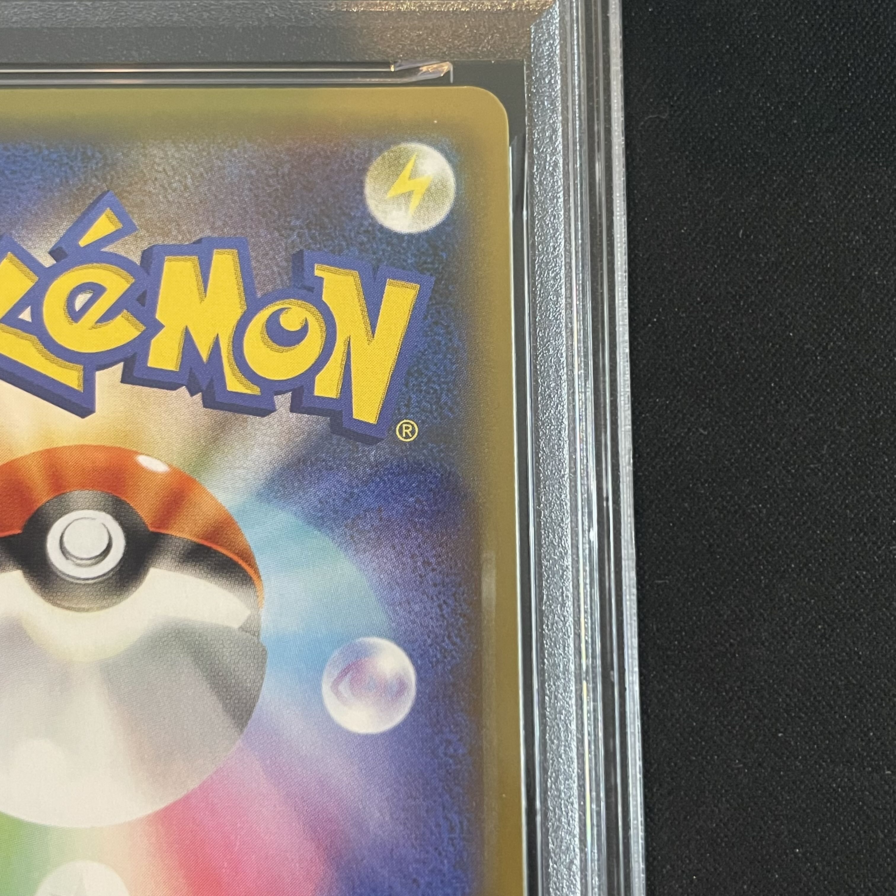 【PSA10】リザードン(25th) PROMO 001/025 1枚