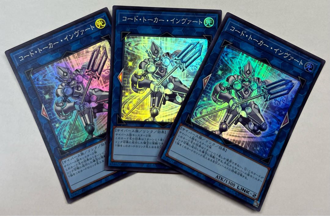 Code Talker Inverted Super Rare 3-card set 3枚