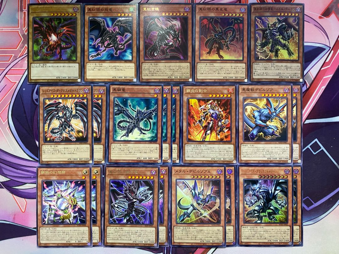 24時間以内発送】遊戯王 メタル化(レッドアイズ)本格構築済み 24時間以内発送】遊戯王 メタル化(レッドアイズ)本格構築済み