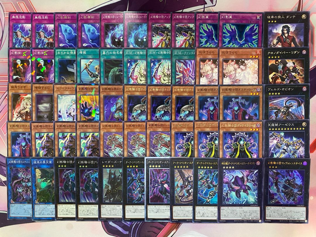 Newly Adopted Yu-Gi-Oh! Phantom Knights Tournament Construction Deck: Four Heavenly Dragons 1枚