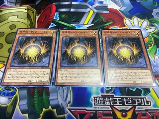 Y-575 Lightning Genryu-Thunder Dragon Normal JP018