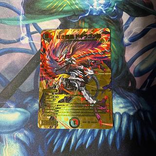 紅き団長 ドギラゴン悪