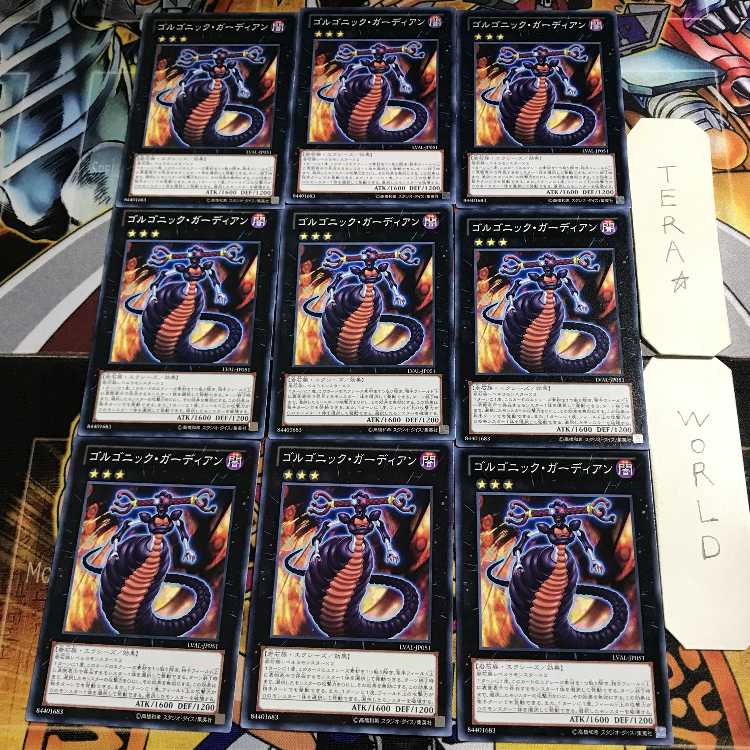 Gorgonic Guardian LVAL 1 Normal, set of 9 Tera. 1枚