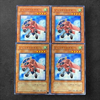 9104 [King of Games] Jetroid 4-card set