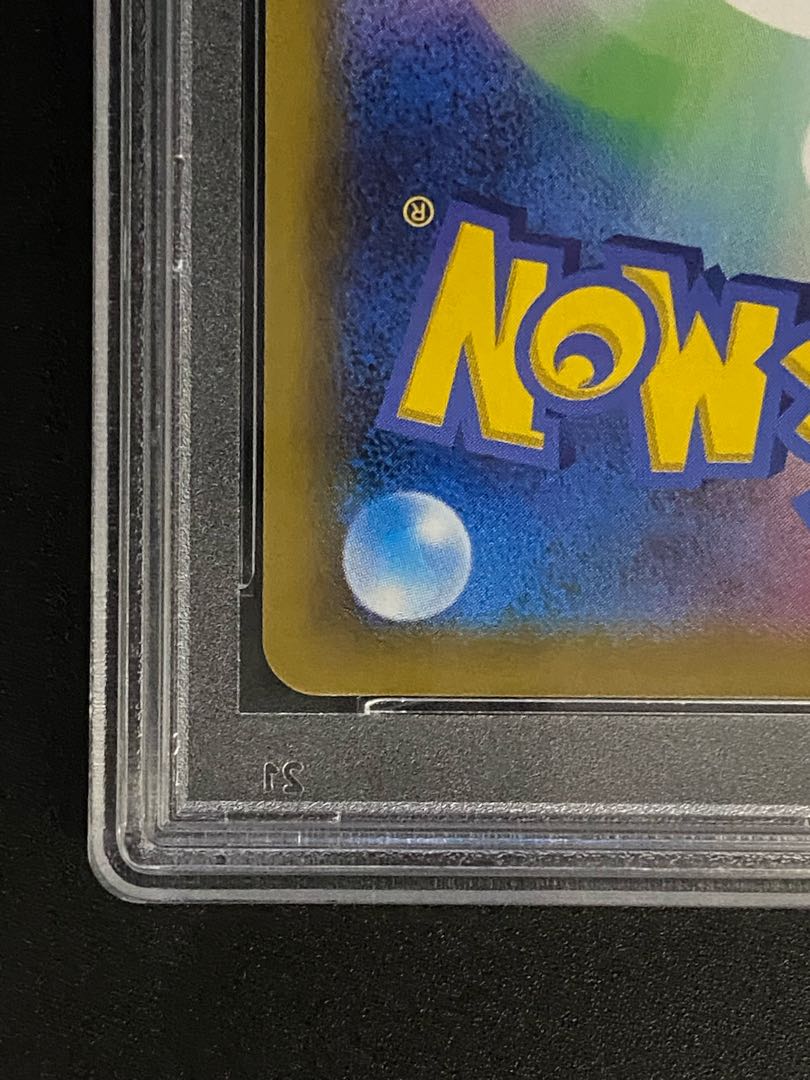 【PSA10】ミュウツーGX PROMO 363/SM-P 1枚