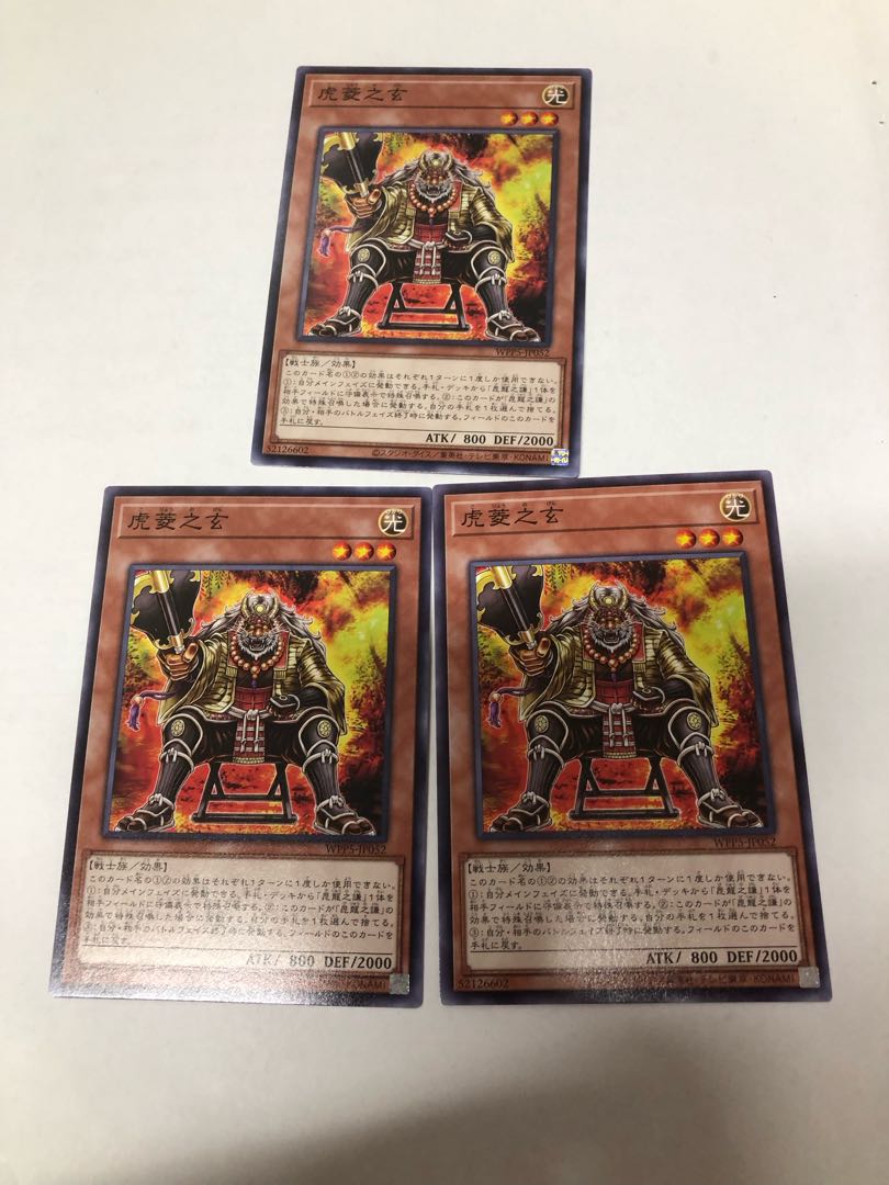 Torabishino-gen Normal WPP5-JP052