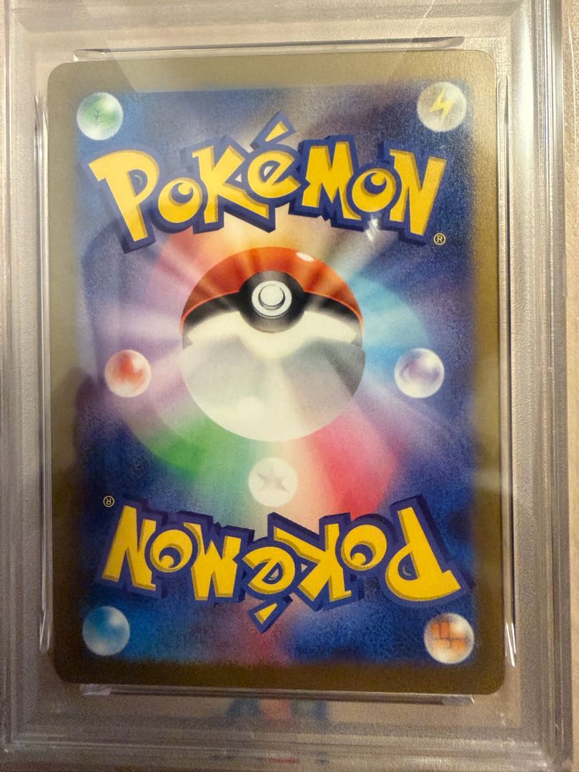 【PSA10】ミュウex SAR 347/190 1枚