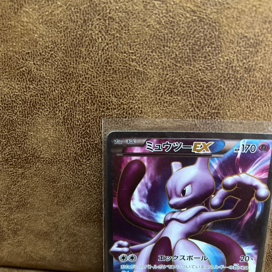 ミュウツーEX SR 055/052の通販 koo(630547555) | magi ミュウツーEX SR 055/052の通販 koo(630547555) | magi