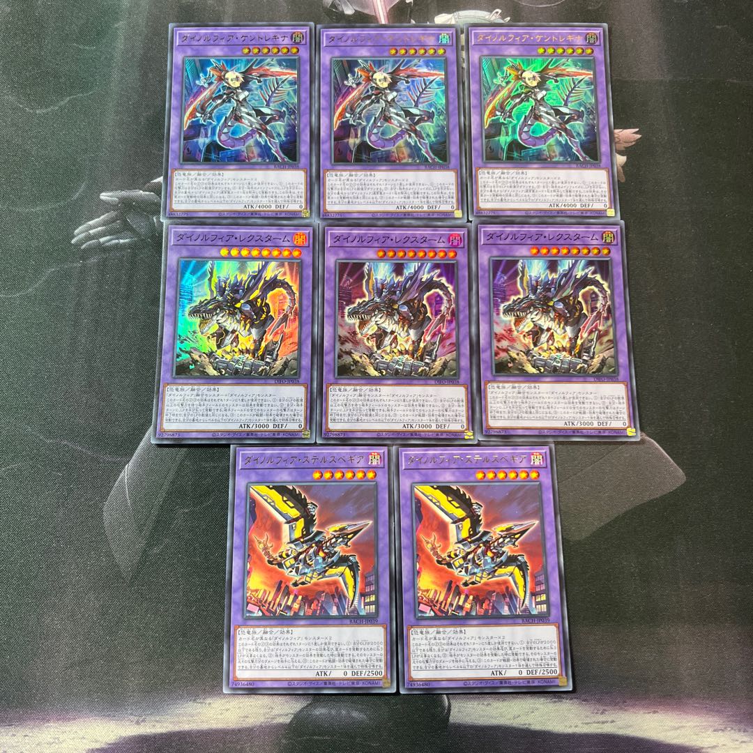 Dinolfia lectrum Dinolfia terrestris Dinolfia kentregina B-28