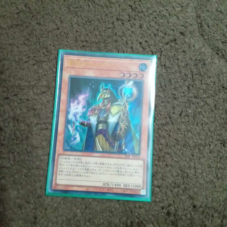 Kakizukan Kardan Ultra