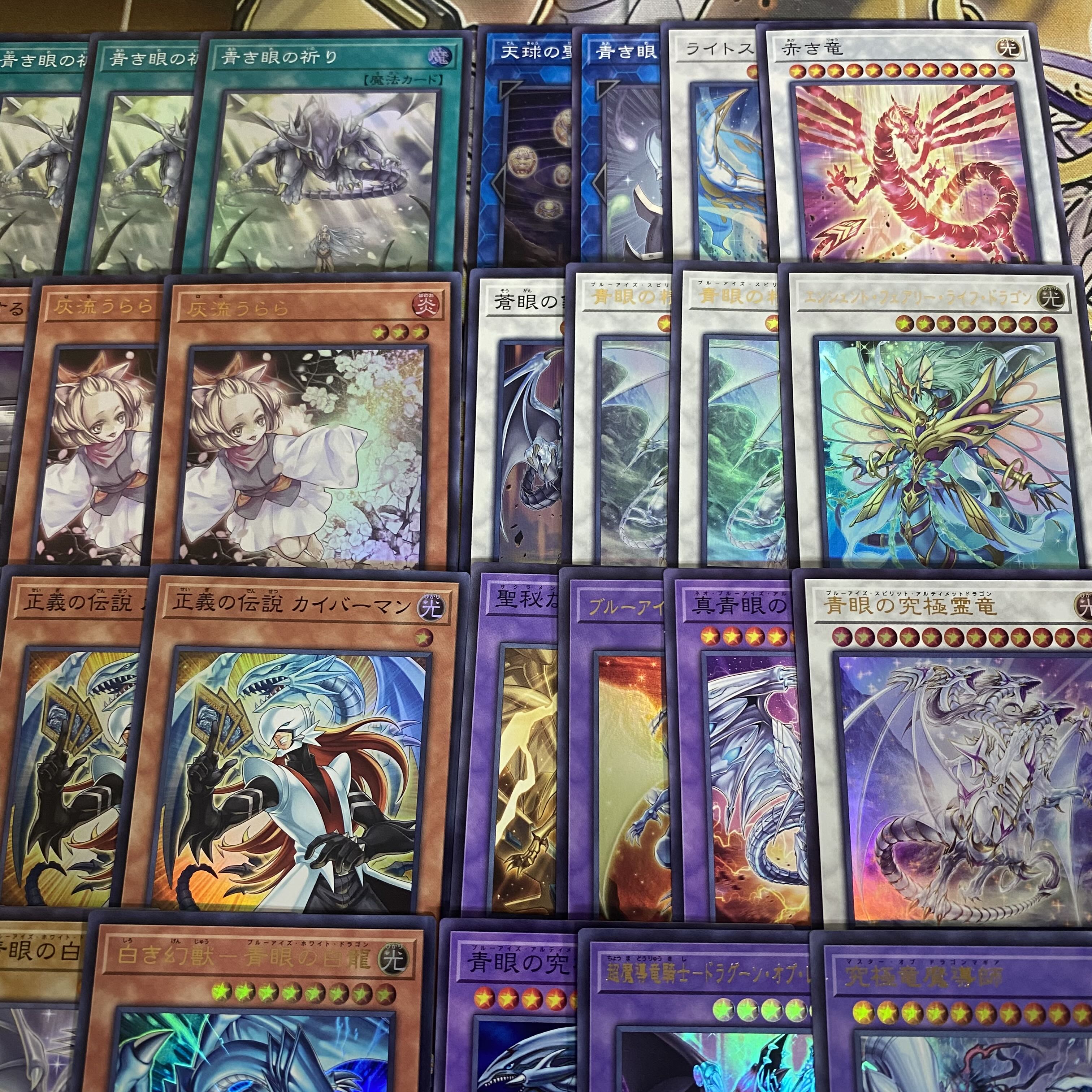 青眼の白龍 デッキ【以下検索 白き幻獣 遊戯王 本格構築 まとめ売り 初期 2期 レリーフ ゲートボール デッキパーツ】 1枚