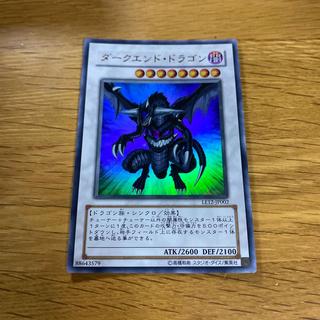 Dark End Dragon Ultra Rare JP002 1枚
