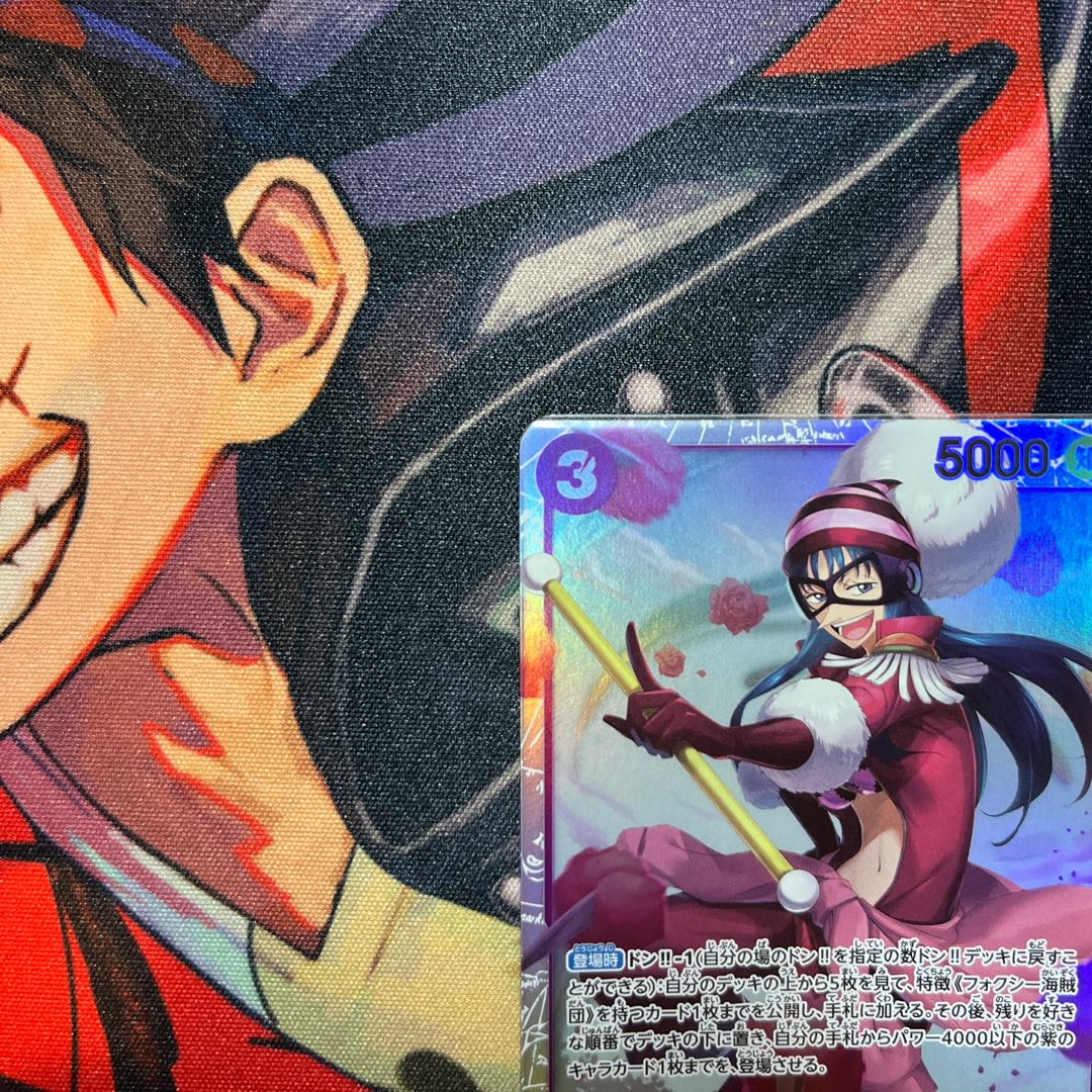 like-new item Porche SR OP07-072