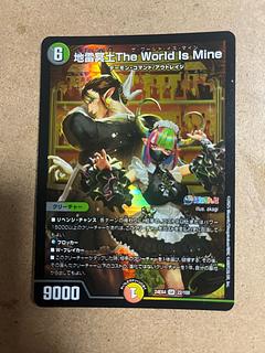 田園補完計画 on X: 