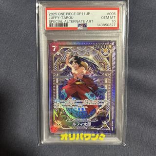 [PSA10] Luffy Taro (Parallel) SP ST18-005 1枚