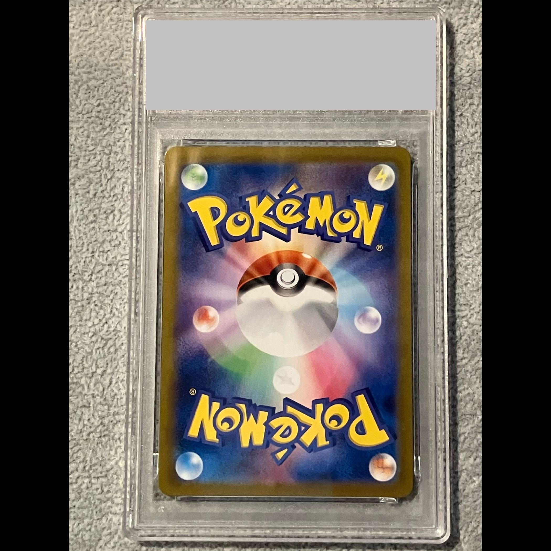 [PSA10] Pikachu VMAX UR 279/184 1枚