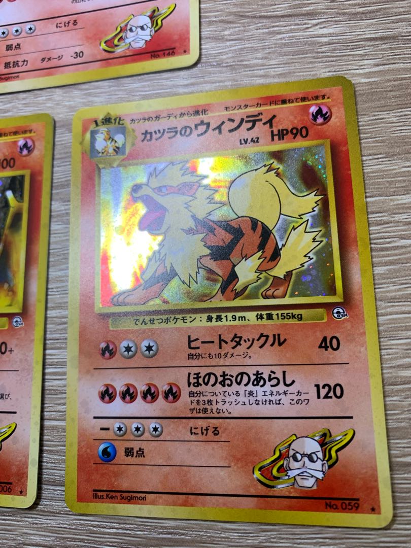 Pokemon set of Katsura's Pokemon cards old back