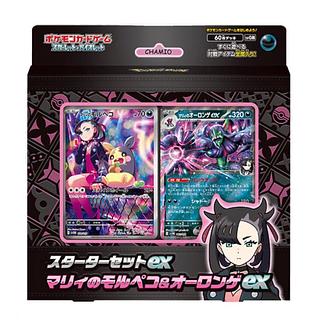 スターターセットex マリィのモルペコ&オーロンゲex 未開封BOX スターターセットex マリィのモルペコ&オーロンゲex 未開封BOX