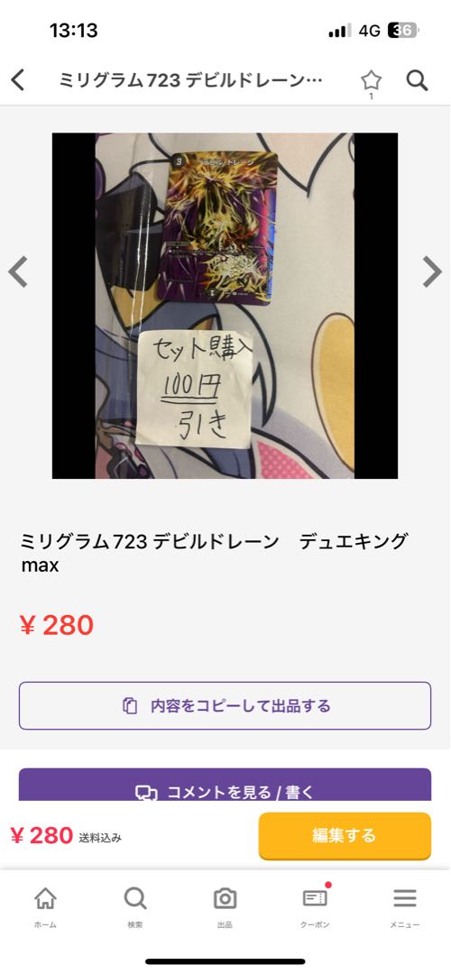 Set Milligram 725 Sol Habaki Wild Lily Isanami Terrace Isa Winona Terrace