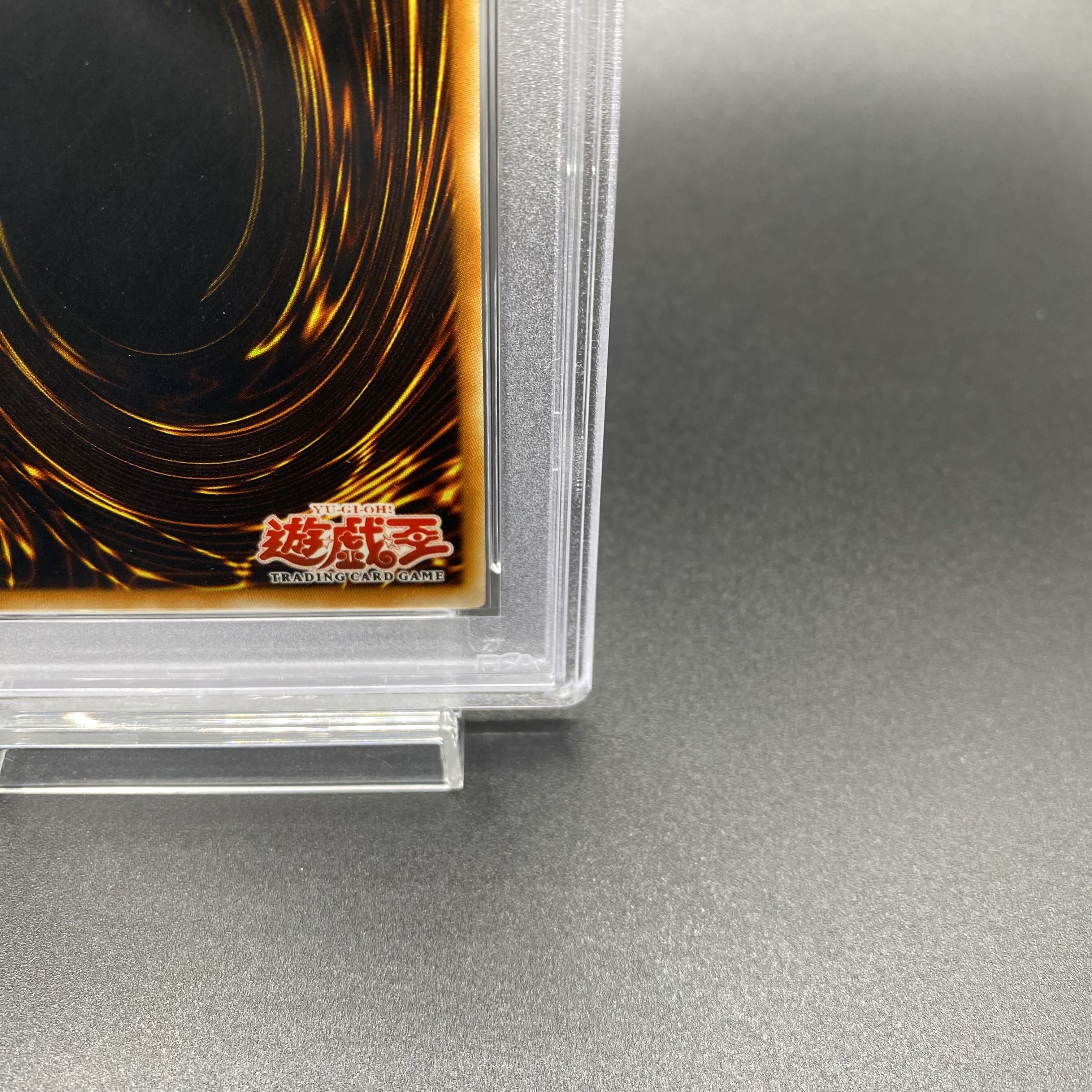 【PSA9】連続魔法 レリーフ 旧アジア版 アルティメットレア RDS-AE037