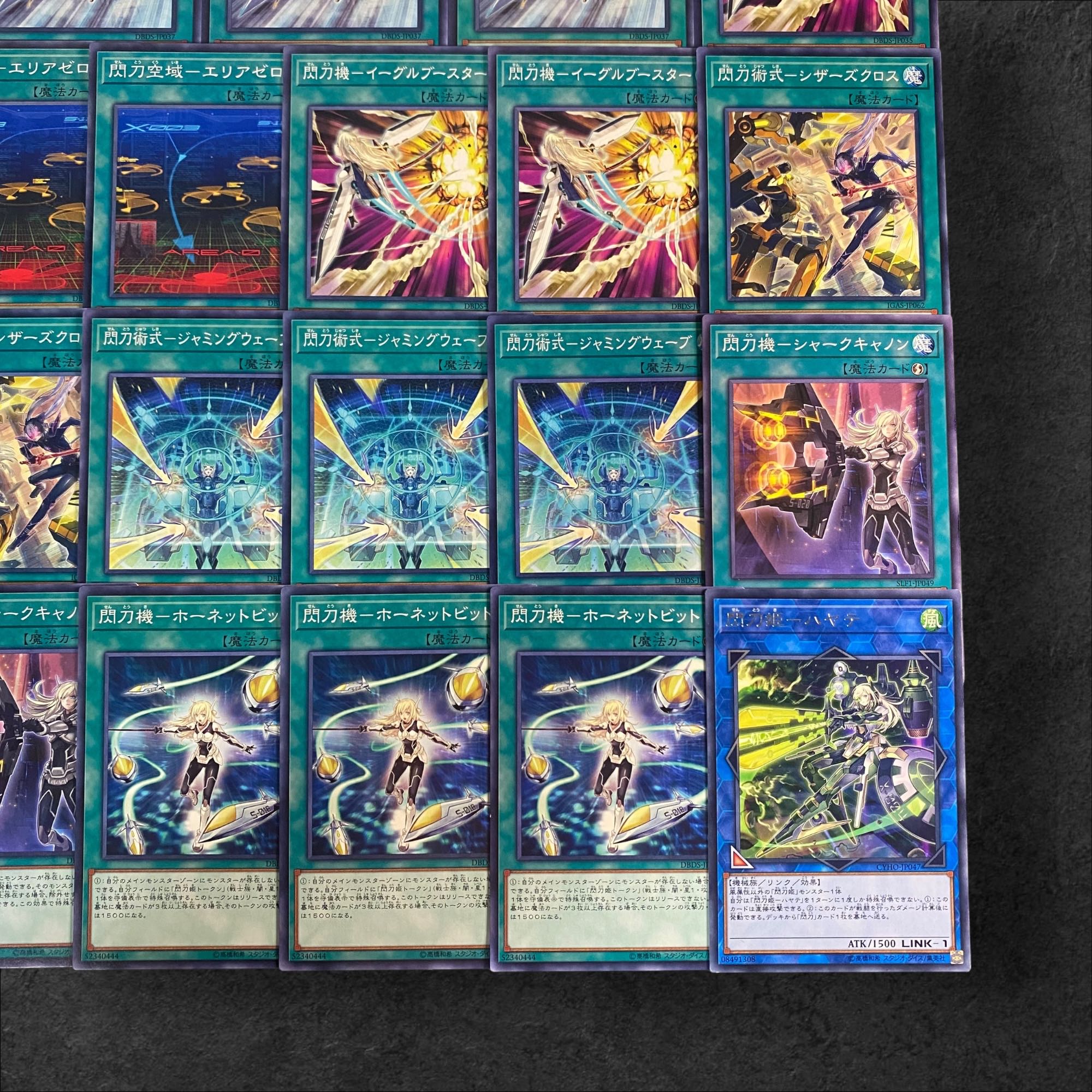 8171 [King of Games] Senkouki [Deck Parts] 23-card set