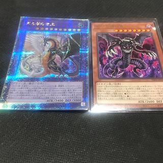 セット 光と闇の竜王 QCSE・25thシク INFO-JP034