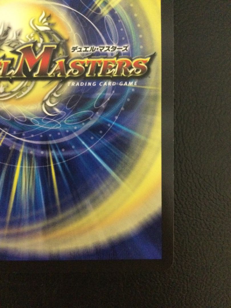 (2) Spirit of Domination Perfected｜Galaxy Charger (Gold Treasure) SR SP1/SP5