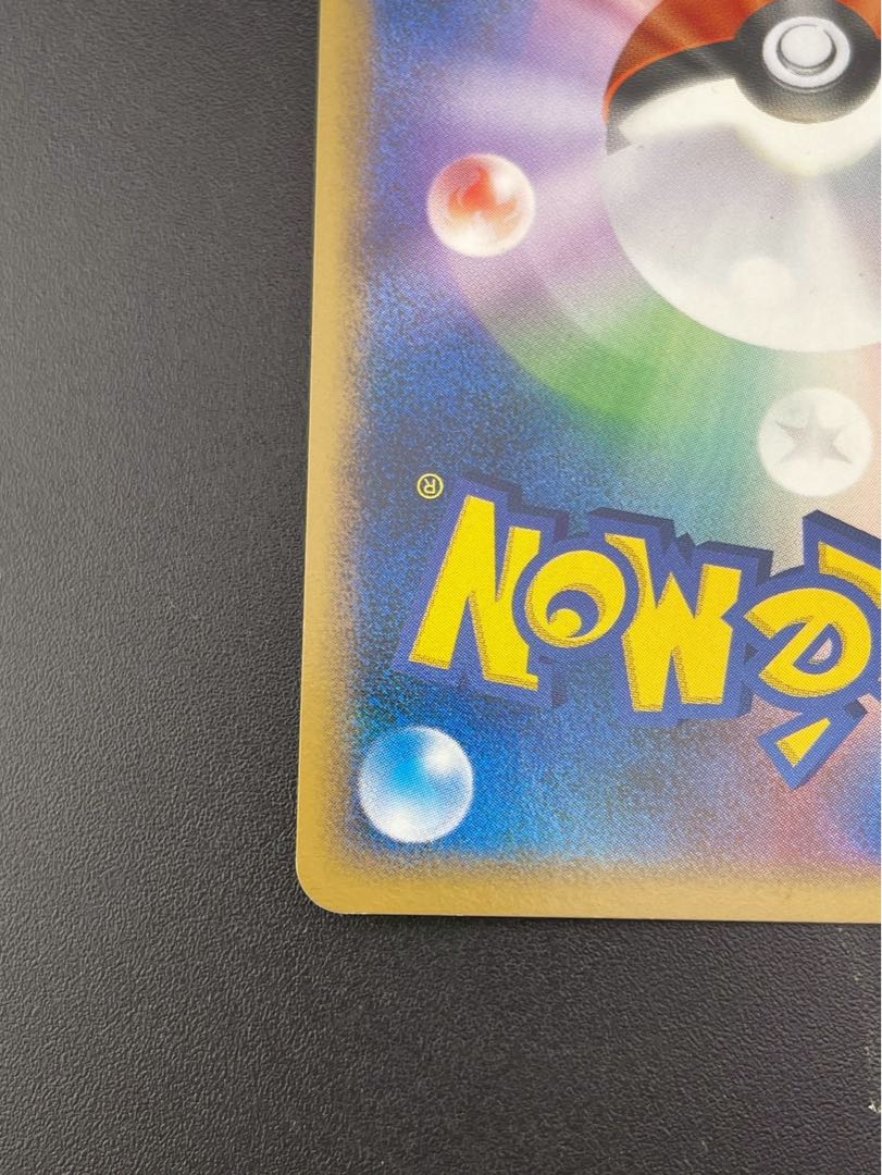 【中古品】 ユキメノコ　DPBP#420  DP s 拡張パック　怒りの神殿　秘境の叫び　ポケモンカードゲーム　トレカ　  1枚