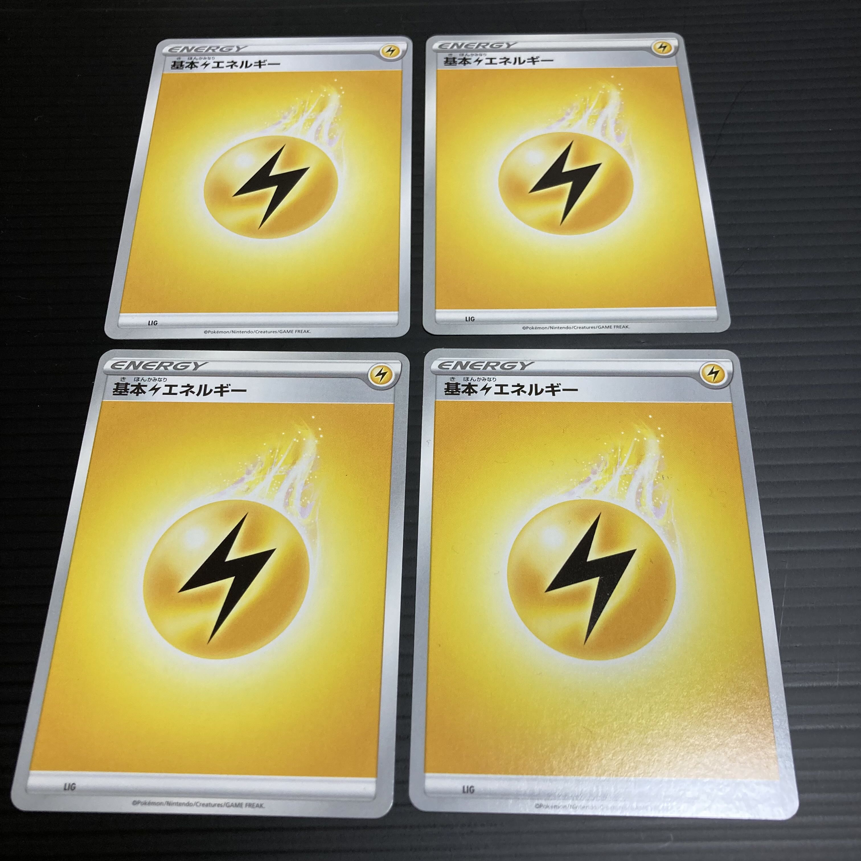 PC Basic LightningEnergy 4-piece set 1