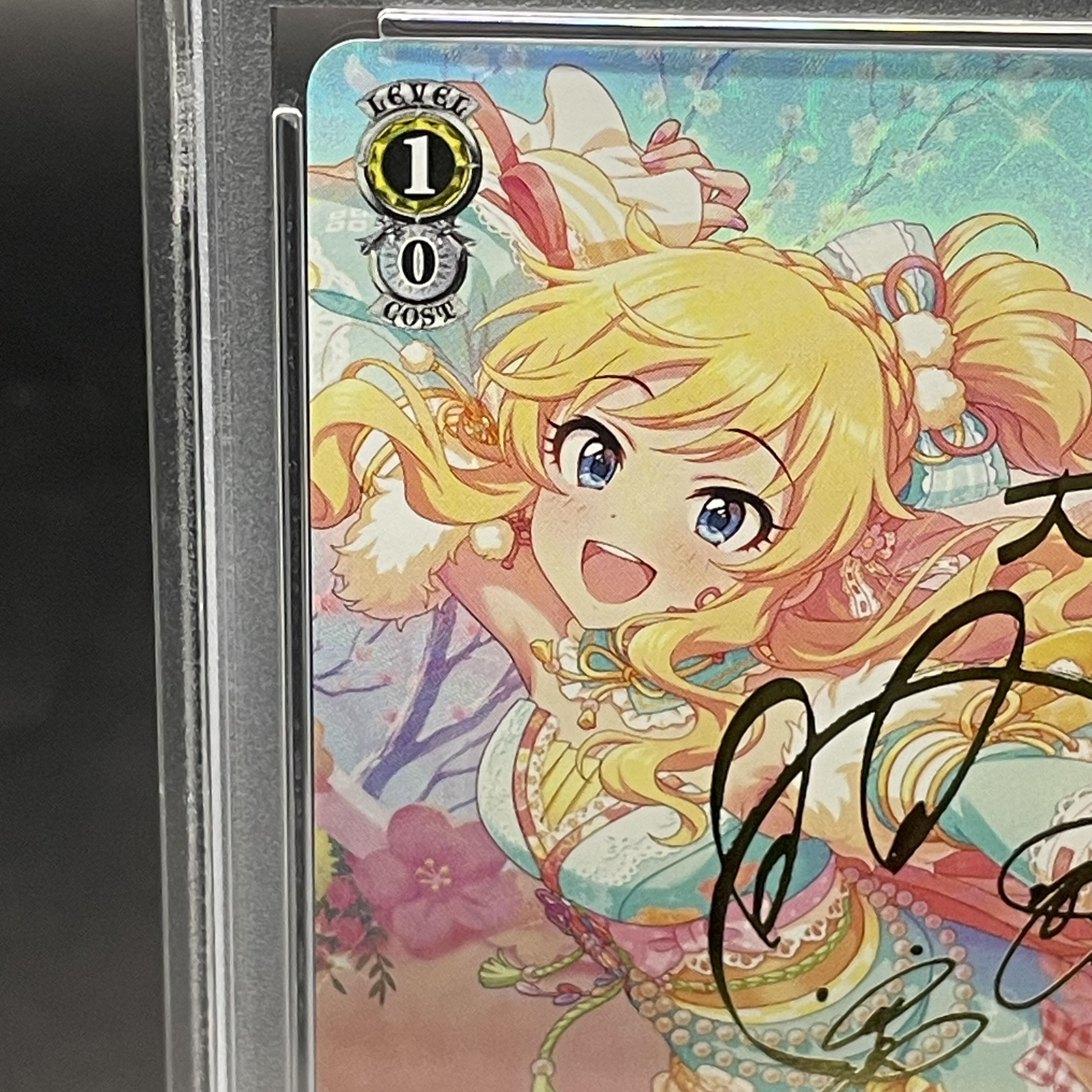 ヴァイスシュヴァルツ 朝のお目覚め 唯 SPサイン PSA10 ヴァイスシュヴァルツ 朝のお目覚め 唯 SPサイン PSA10
