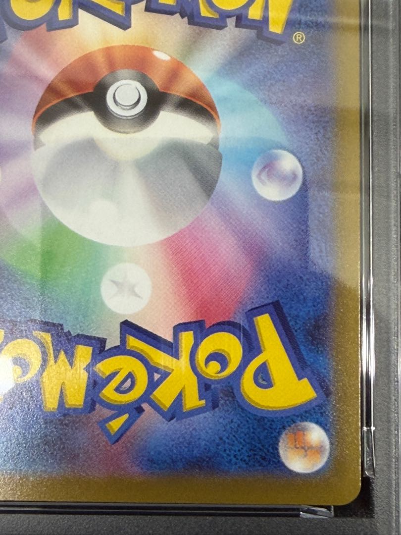 【PSA9】ギラティナV SR 111/100 1枚