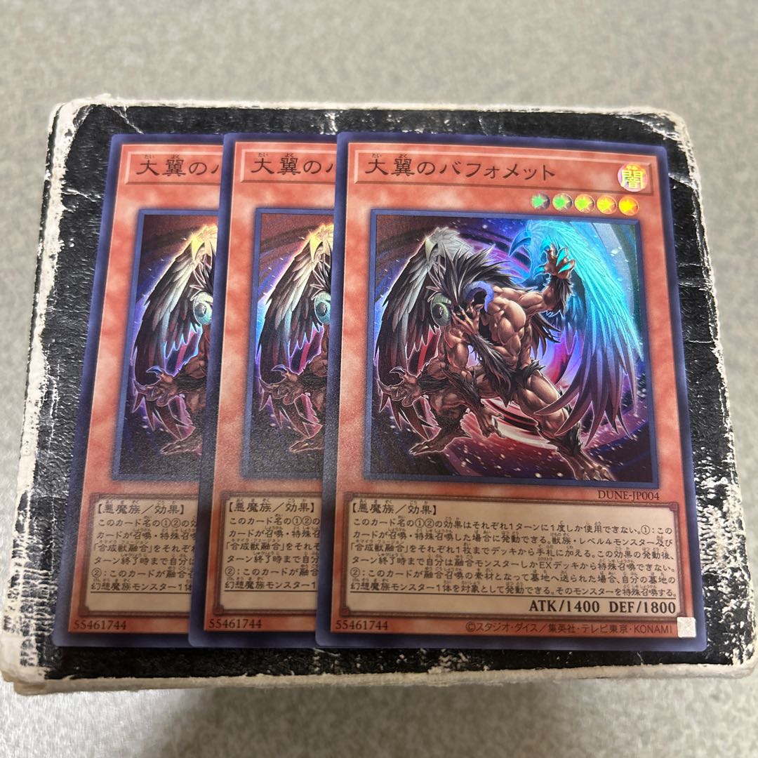 set of three Berfomet with big wings Super Rare JP004