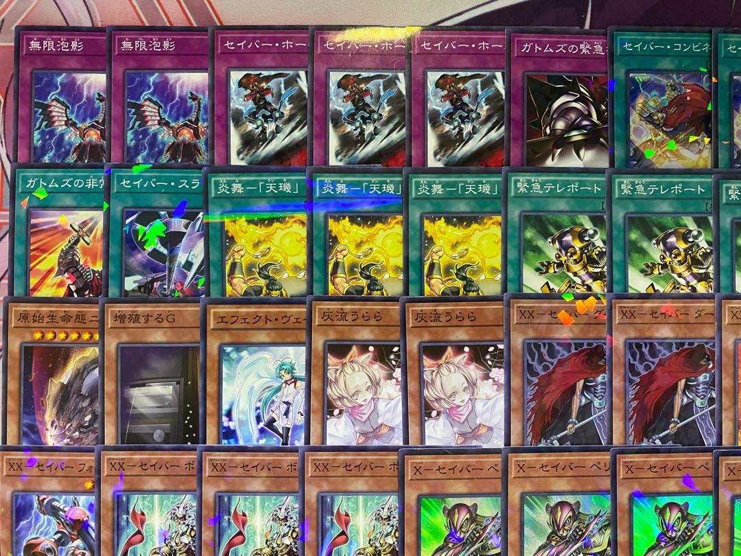新規採用　遊戯王　X－セイバー　XX－セイバー　大会構築デッキ 1枚