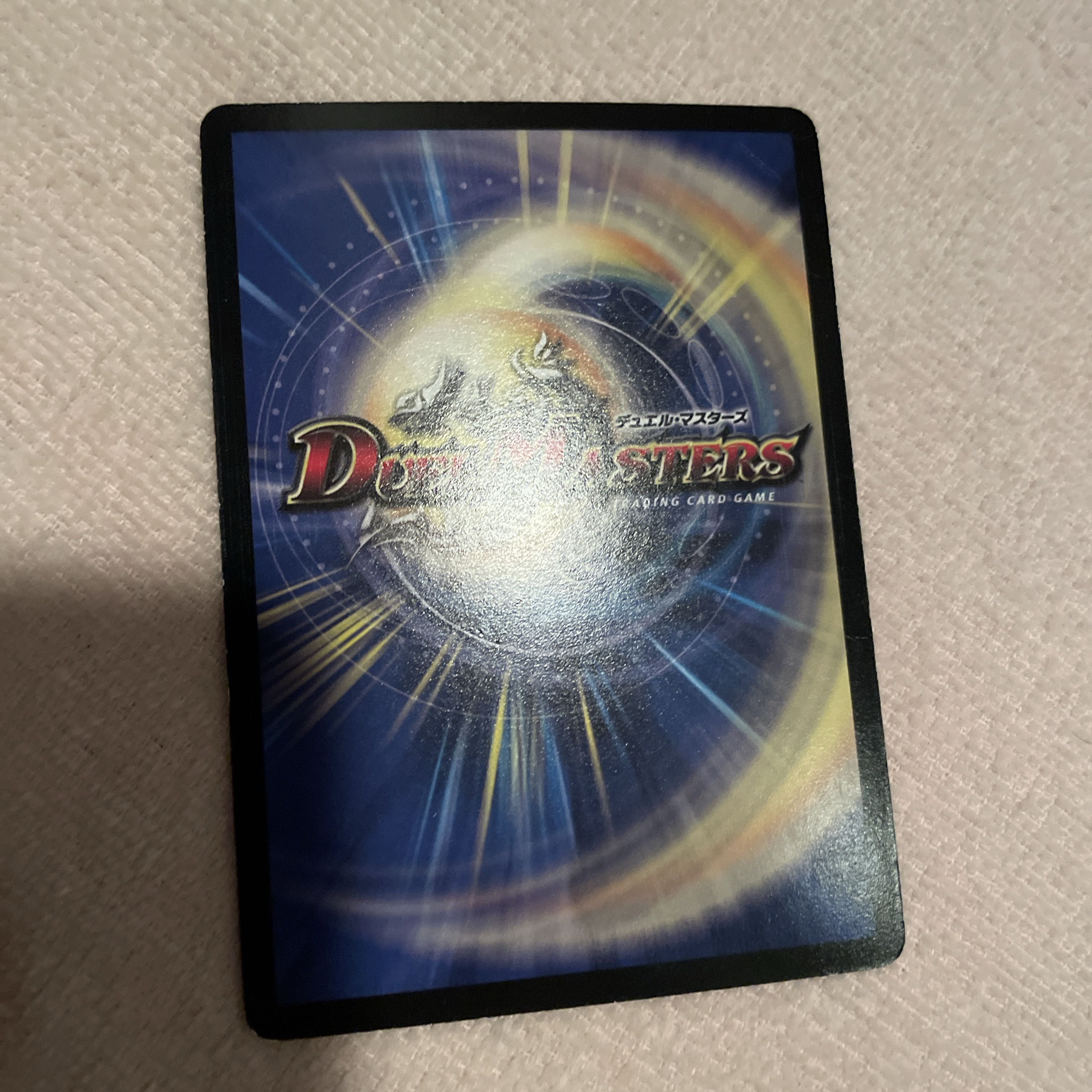 DUELMASTERS Diamond Glorious M75