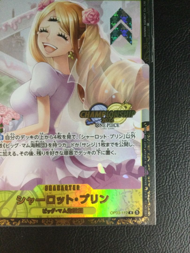 (i) Charlotte Jigglypuff Parallel Illustrated Edition Championship 2024, CS2024 WAVE1 3on3 Spring Best 16 Team Commemorative PROMO OP03-112 1枚