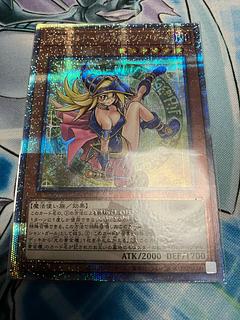 ブラックマジシャンガール 25」の激安通販 | magi ブラックマジシャンガール 25」の激安通販 | magi