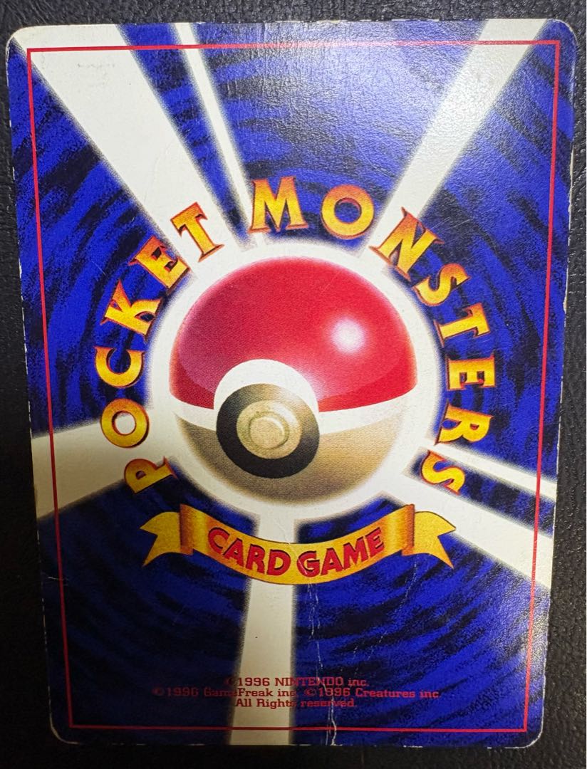 コロコロコミック付録のken sugimoriピカチュウ(光沢あり) ポケモンカード旧裏 1枚