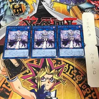 呪眼の女王 ゴルゴーネ CHIM 3 レア 3枚セット てら