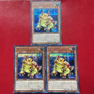 Arq 1 鬼ガエル シークレットレア JP003 1枚