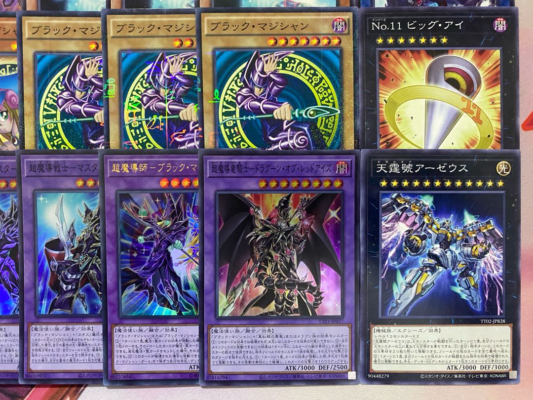 Ships within 24 hours] Yu-Gi-Oh! Dark Magician Tournament Construction Deck 1枚