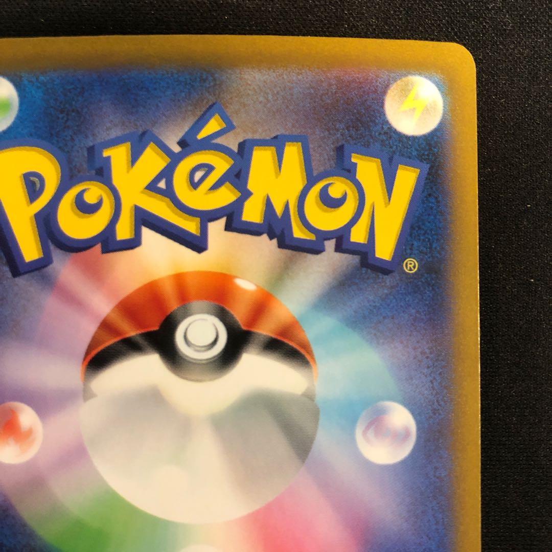 Button SAR 354/190 1枚