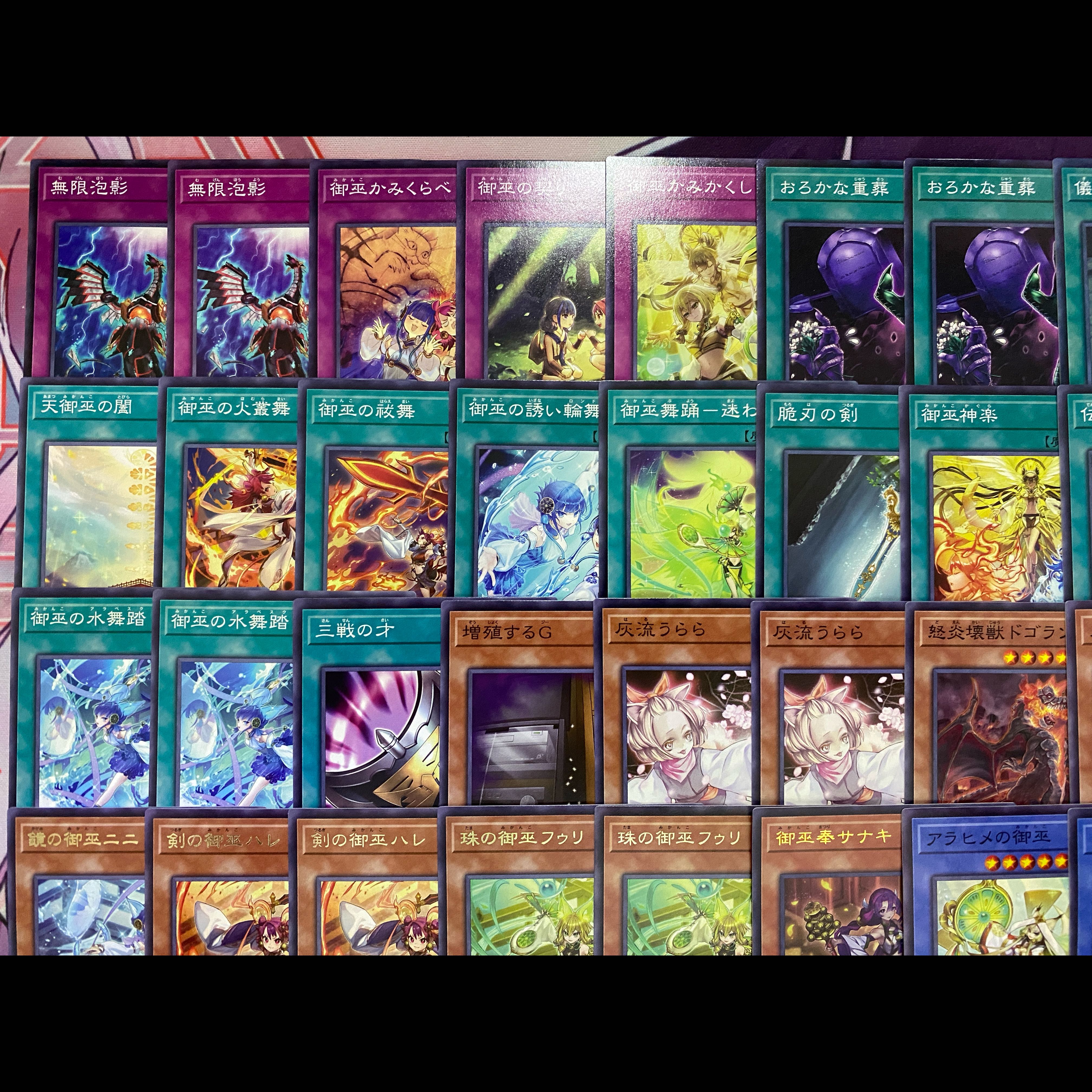 002【24時間以内発送】遊戯王 御巫 みかんこ 大会構築デッキ 1枚の通販