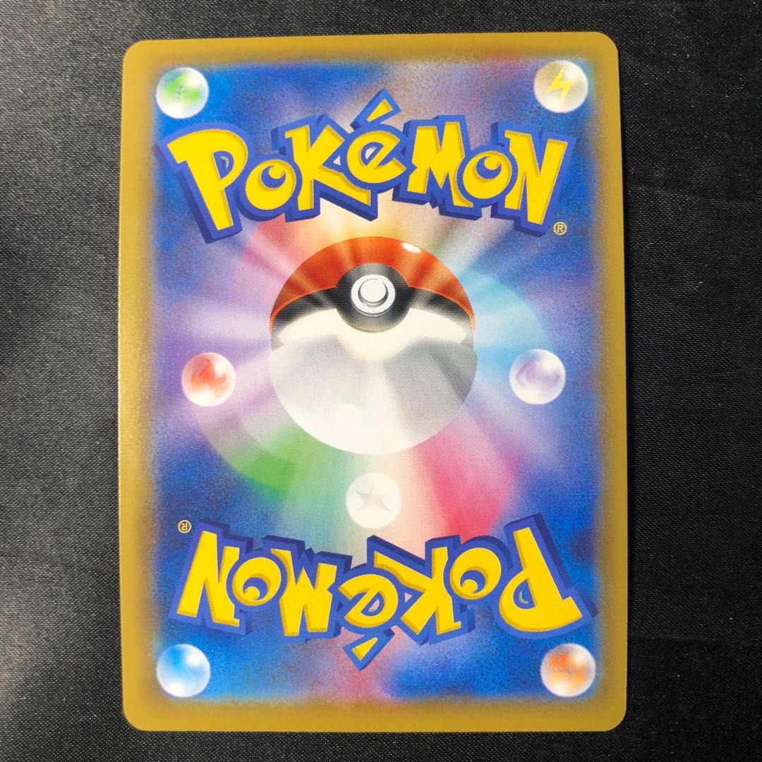 ラビフット S 215/190 1枚