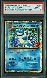 カメックス psa10」の激安通販 | magi カメックス psa10」の激安通販 | magi