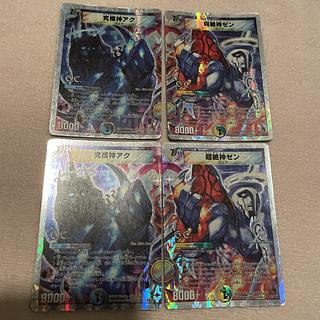 デュエルマスターズ　究極神アク&超絶神ゼン　L31